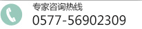 溫州治療白癜風醫院咨詢電話
