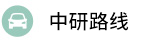 溫州最好的白癜風醫院在哪